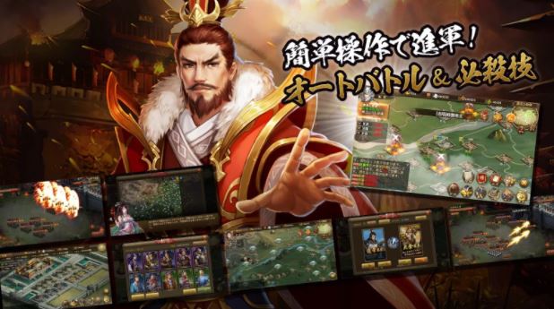 我が天下のゲーム紹介画像