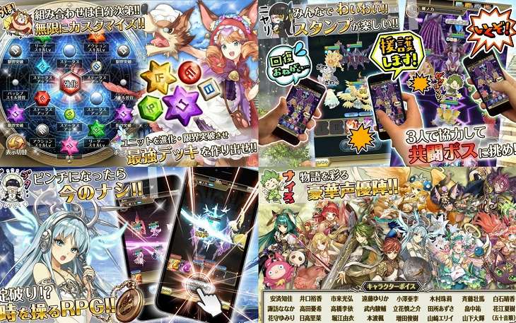 ワールドクロスサーガのゲーム紹介画像