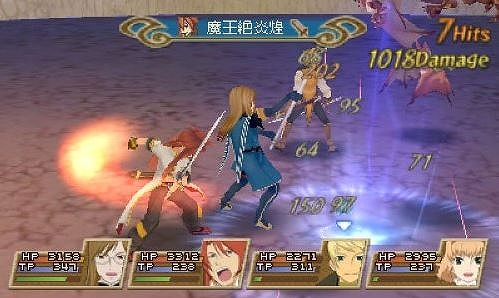 テイルズ オブ ジ アビスの戦闘シーン