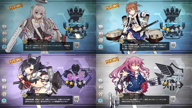 艦娘の建造終了後の登場シーン