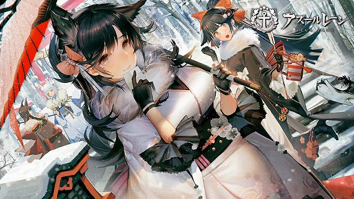 海戦rpg アズールレーン 評価感想レビュー 美少女艦隊を編成し戦うアプリゲーム アプリログス