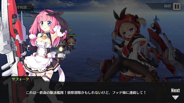 海戦rpg アズールレーン 評価感想レビュー 美少女艦隊を編成し戦うアプリゲーム アプリログス