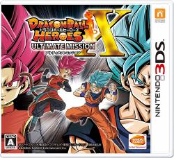ドラゴンボールヒーローズ アルティメットミッションXのパッケージ画像