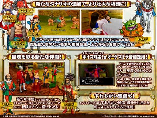 3dsのおすすめ名作ソフトランキング 決定版 超面白い神ゲーと隠れた名作 アプリログス