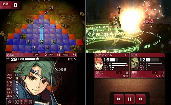 ファイアーエムブレム Echoes もうひとりの英雄王のスクリーンショット
