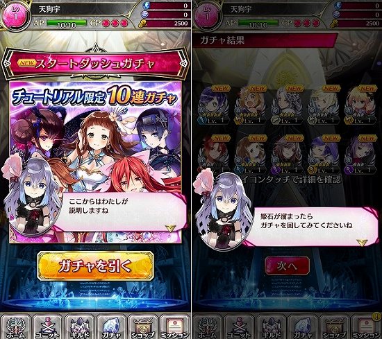 ファントム オブ キル ファンキル 評価感想レビュー 携帯ゲーム機を思わせる本格srpgスマホゲーム アプリログス