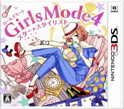 Girls Mode 4 スター☆スタイリストのパッケージ画像