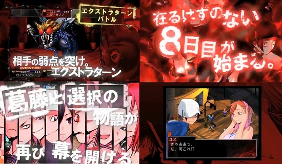 デビルサバイバー オーバークロックのゲーム画像