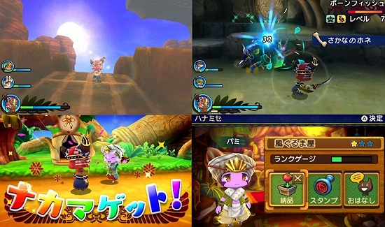 Ever Oasis 精霊とタネビトの蜃気楼のスクリーンショット