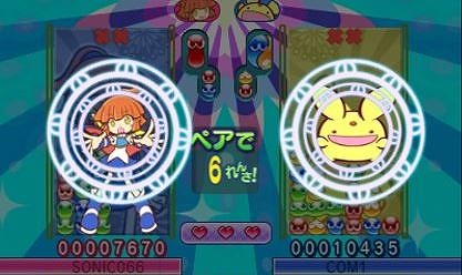 ぷよぷよ!! - 3DS