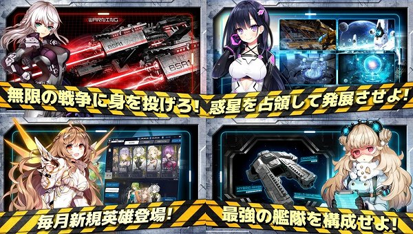 アストロアンドガールズのスクリーンショット