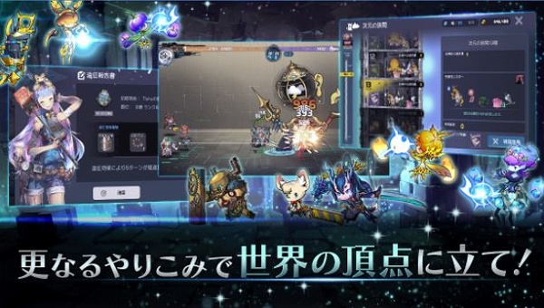 ロード オブ ダンジョンのスクリーンショット