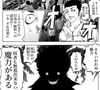 頭脳 ギャンブル漫画の面白いおすすめ作品17選 心理戦 コメディまで アプリログス