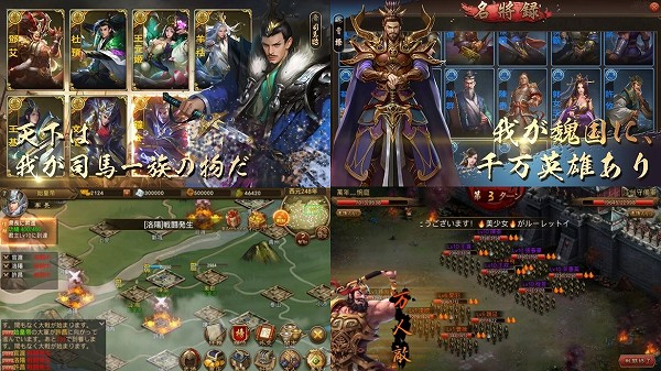 我が天下のスクリーンショット