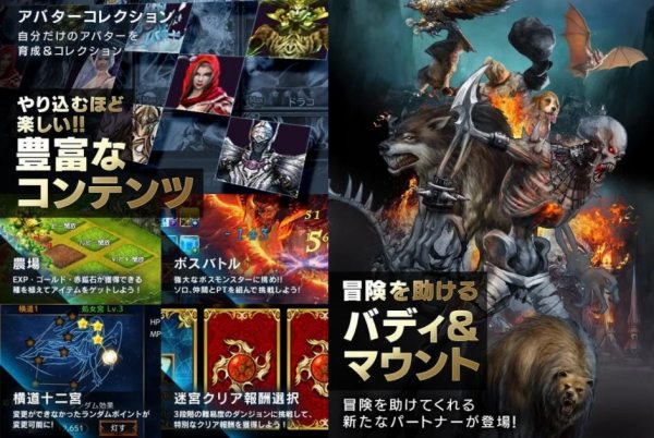 ARCANE -アーケイン-のゲーム紹介画像