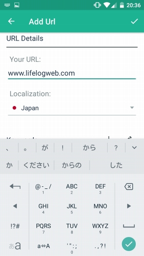 サイトURLの入力例