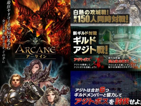 ARCANE -アーケイン-の公式画像