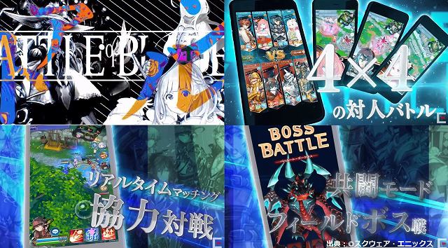 バトル オブ ブレイドのスクリーンショット