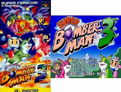 スーパーボンバーマン3のパッケージ画像とタイトル画面