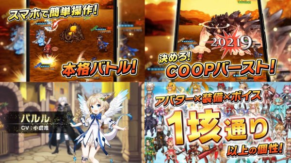 ドラゴンハンターCOOPのスクリーンショット