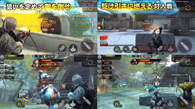 ハイドアンドファイアのスクリーンショット