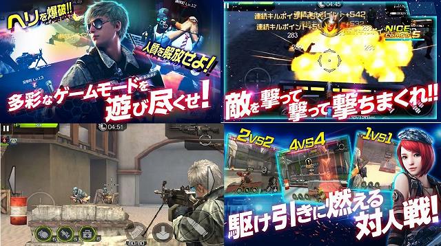 ハイドアンドファイアのスクリーンショット