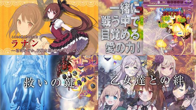 ゴシックは魔法少女の内容紹介