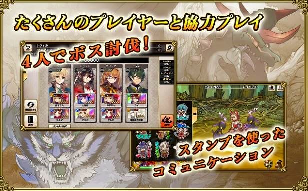 グリムノーツのゲーム紹介画像