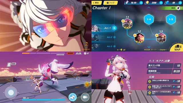 崩壊3rdのスクリーンショット