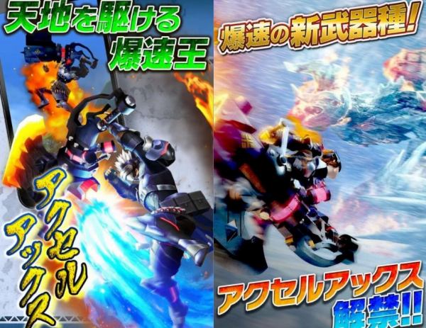 モンスターハンター エクスプロア公式画像