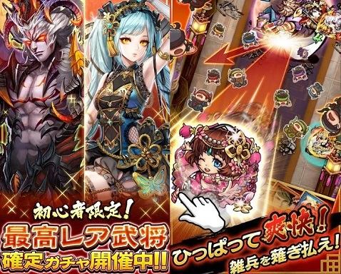 三国大戦スマッシュ!の公式画像