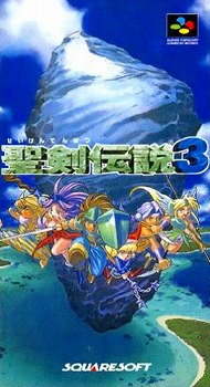 聖剣伝説３のパッケージ画像