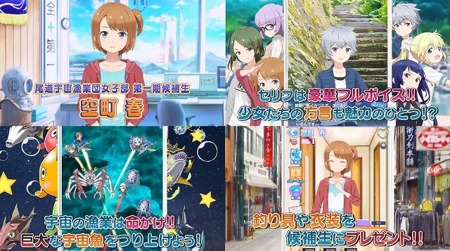 ソラとウミのアイダのPVスクリーンショット