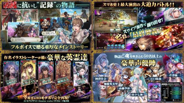 ソウルリバース ゼロのゲーム紹介画像
