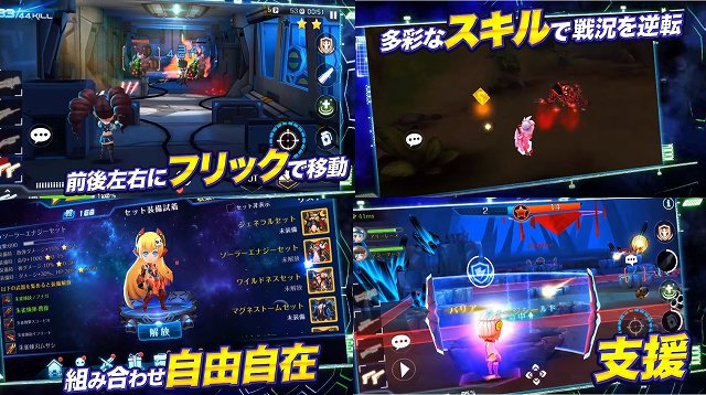 スタートリガーのゲーム紹介画像