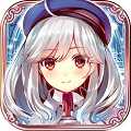 千年戦争アイギスA 【本格タワーディフェンスRPG】