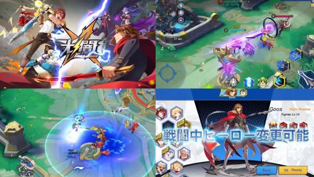 光と闇の対決スクリーンショット