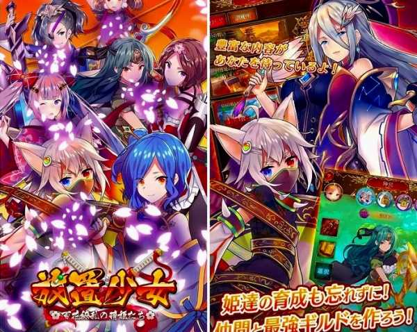 放置少女のゲームスクリーンショット