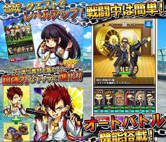 特攻魂のスクリーンショット紹介