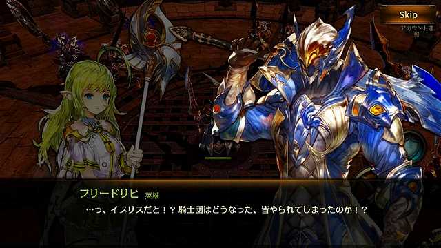 HITの冒頭ストーリー