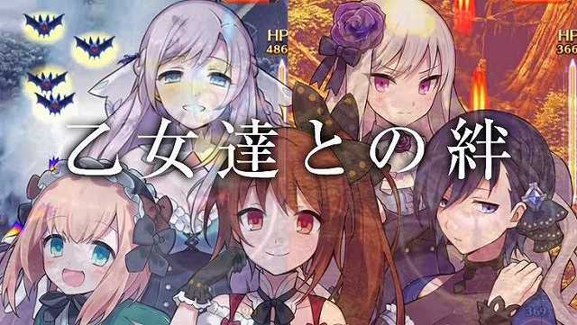 ゴシックは魔法乙女の登場人物