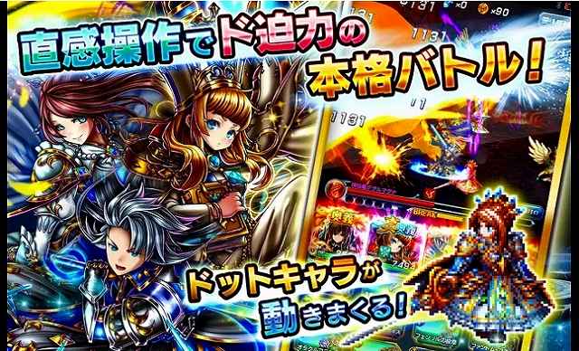 グランドサマナーズ紹介SS