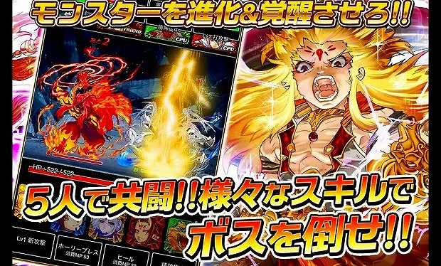モンスターマスターX紹介SS