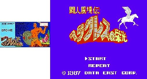 ファミコンの名作ソフトおすすめランキング100選 永久保存版 面白いfcレトロゲームをジャンル別に紹介 アプリログス