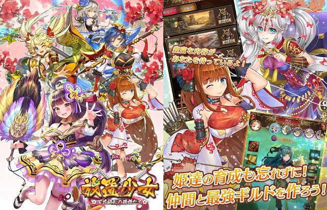 やり込める飽きないスマホゲームまとめ 無料 超ハマるアプリを厳選 アプリログス やり込める飽きないスマホゲームまとめ 無料 超ハマるアプリを厳選 アプリログス