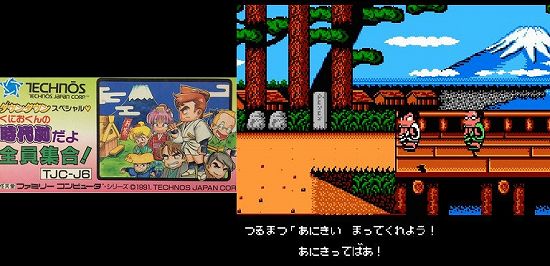 ダウンタウンスペシャル くにおくんの時代劇だよ全員集合!のタイトルとゲーム画面