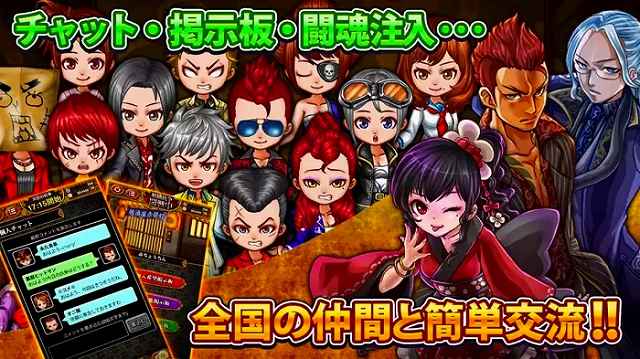任侠伝の魅力紹介