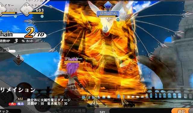 アルケミアストーリーの戦闘画面