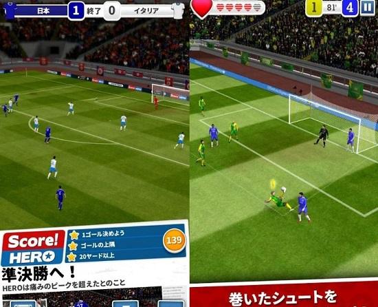 ゲーム アプリ サッカー 【無料】サッカーゲームアプリおすすめランキング2018