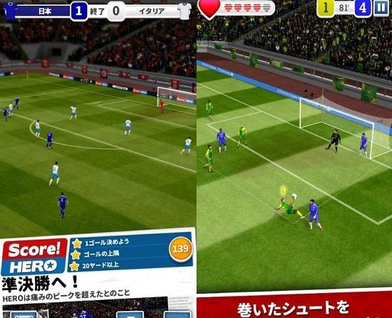 サッカーゲームアプリおすすめランキングbest10 無料 アクションや育成シミュレーション アプリログス